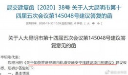 兰州安宁最新爆料信息网,热点事件实时追踪，揭秘城市动态