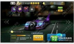 飞车最新爆料今天视频,今日视频揭秘游戏最新动态与亮点