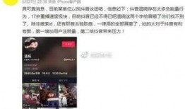 最新爆料潘志祥视频大全,揭秘背后惊人真相