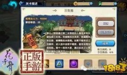 噩梦最新爆料下载,揭秘神秘事件背后的惊人真相