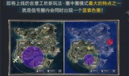 枪战精英最新更新爆料,全新版本爆料，极致枪战体验再升级！