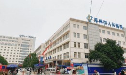 邓州人民医院最新爆料,揭秘医院内部惊人真相