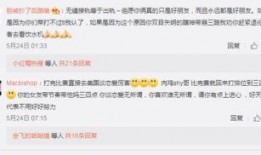 新瓜最新爆料医院,新瓜爆料医院内幕，真相令人震惊！