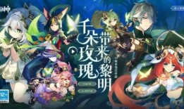 原神须弥爆料大全最新,原神最新爆料大全深度解析